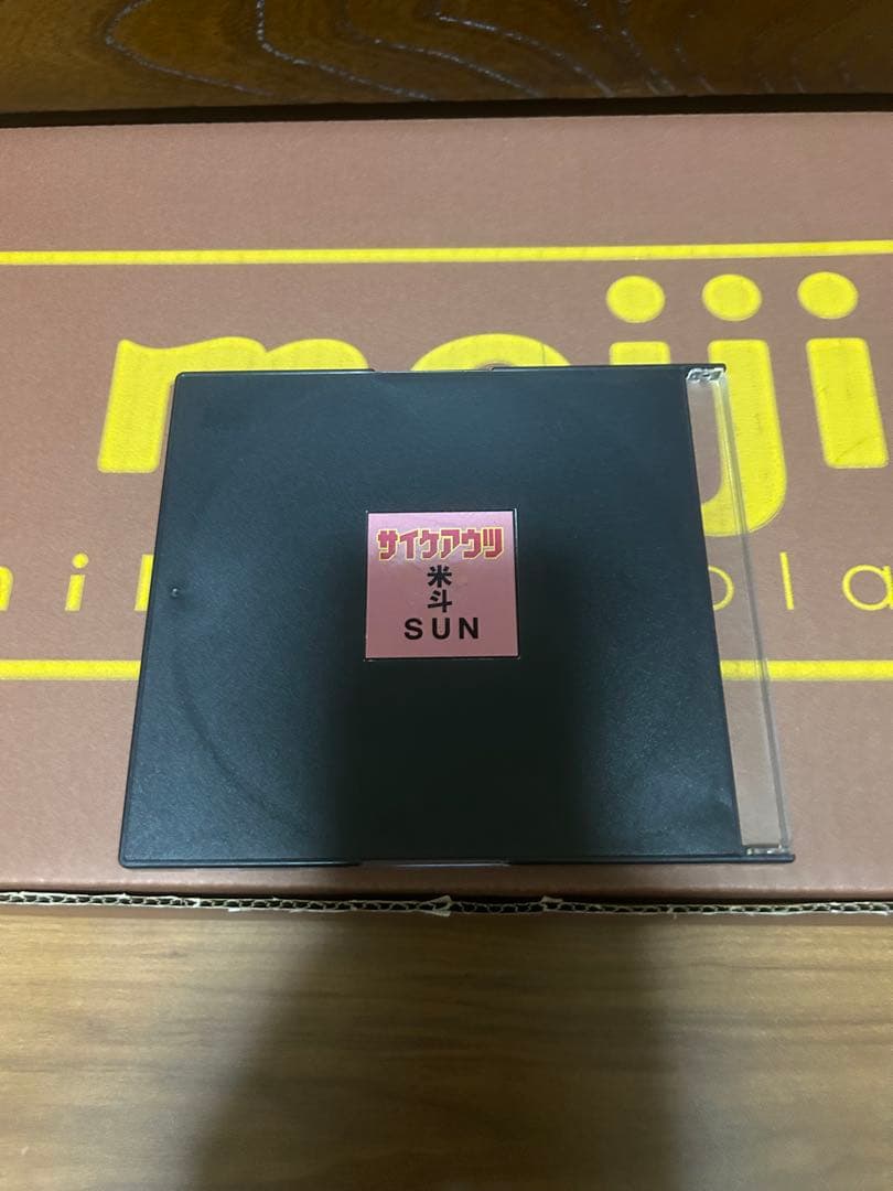 サイケアウツCD2枚　スペランカーズ１枚　スッテカー１枚