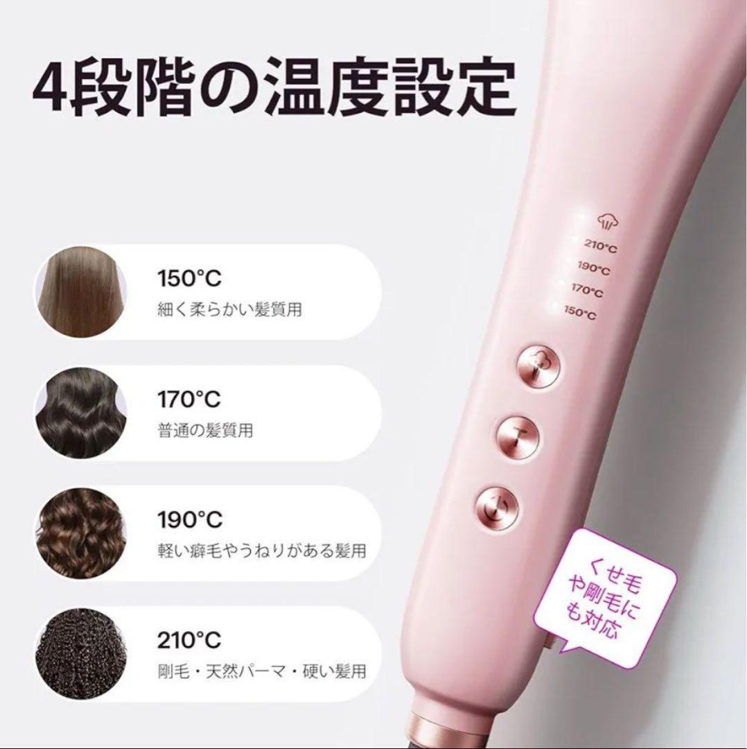 Wavytalkスチームストレートブラシ