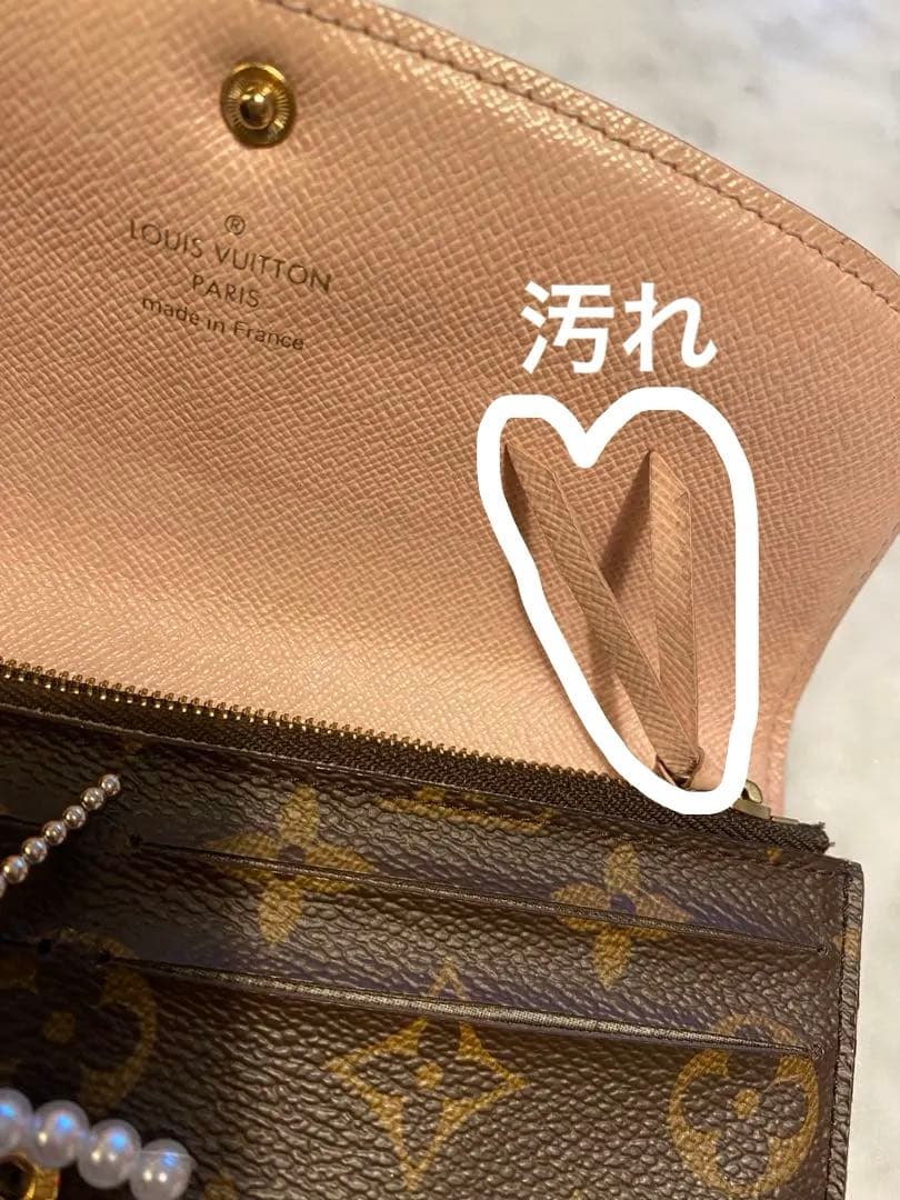 ルイ・ヴィトン 長財布 ブラウン モノグラム