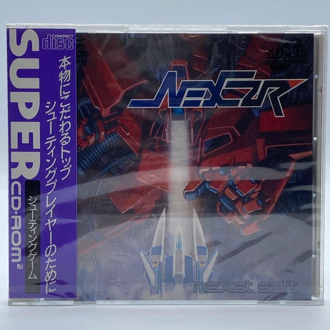 【未開封】ネクスザール SUPER CD・ROM NEXZR PC