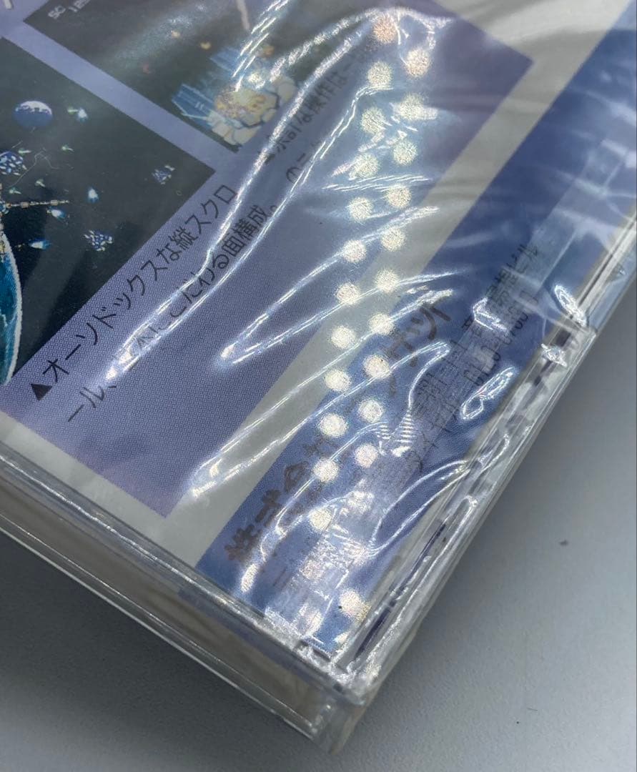 【未開封】ネクスザール SUPER CD・ROM NEXZR PC