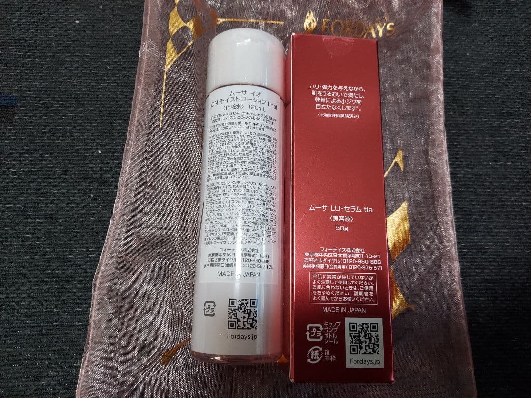 フォーデイズ　ムーサlu　セラムtia ムーサ