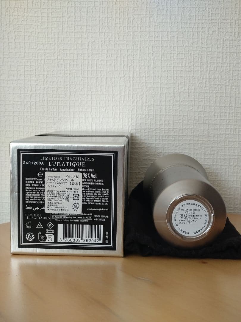 リキッドイマジネール ルナティーク 100ml