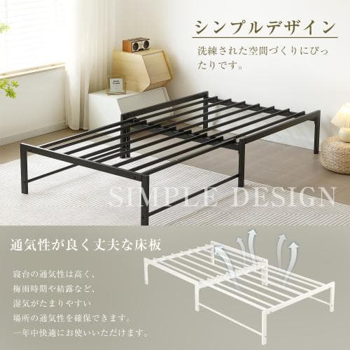ディベッド ソファベッド シングル パイプベッド 伸長式ベッド