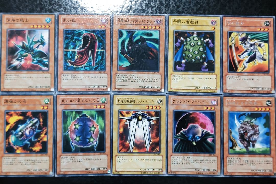 遊戯王　デュエリストレガシーvol.3 DL3 108枚