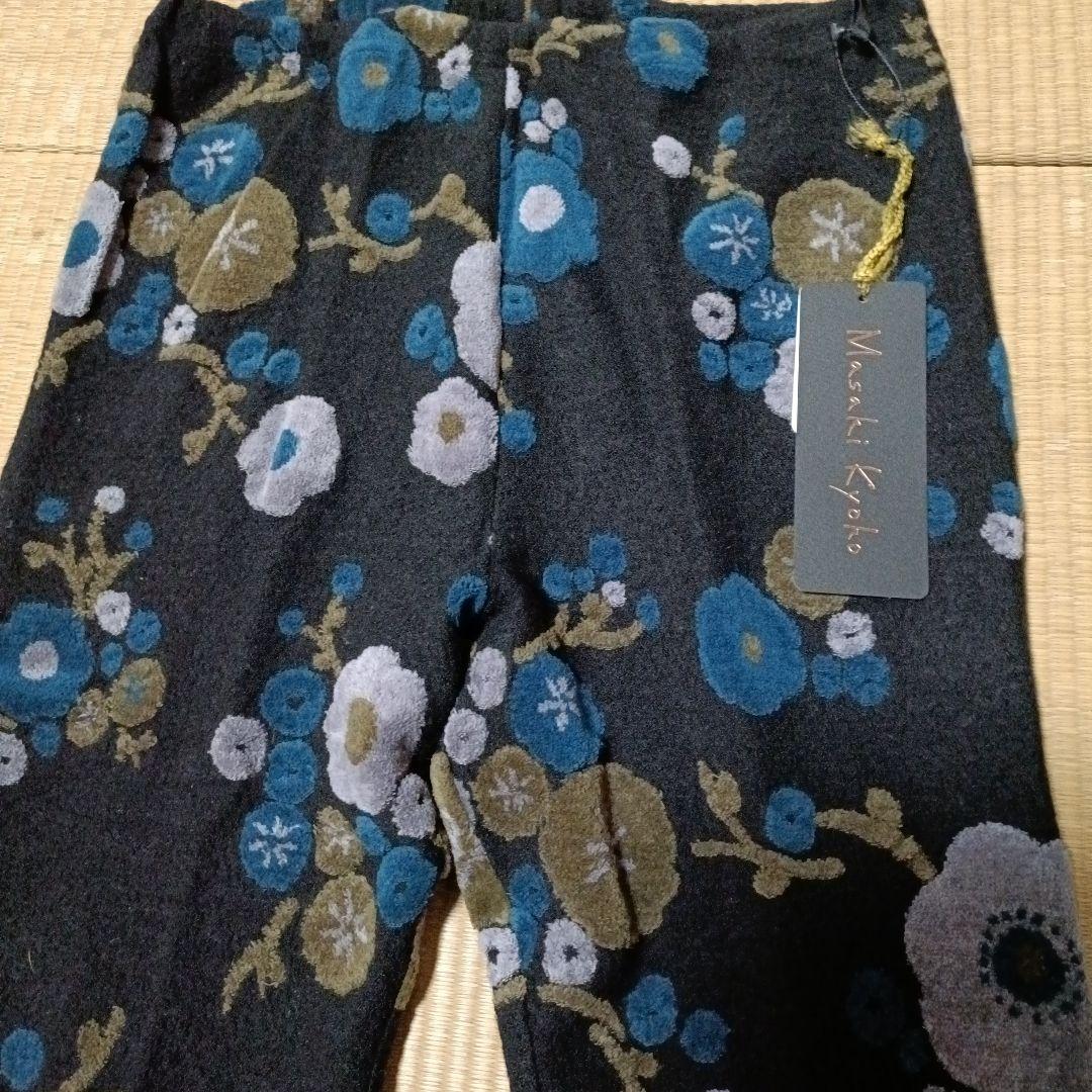 専用です）新品エムアンドキョウコ新品佐藤繊維M.&KYOKOレギンス