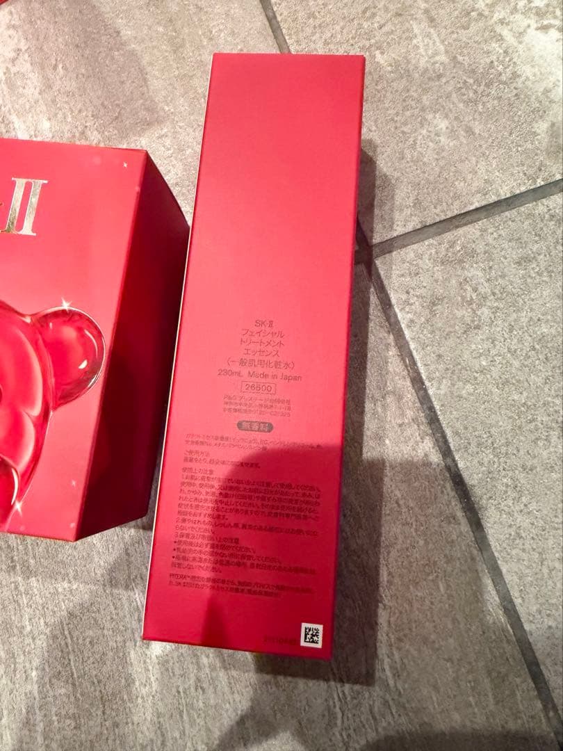 SK-Ⅱ フェイシャルトリートメントエッセンス　2025 ホリデーコレクション