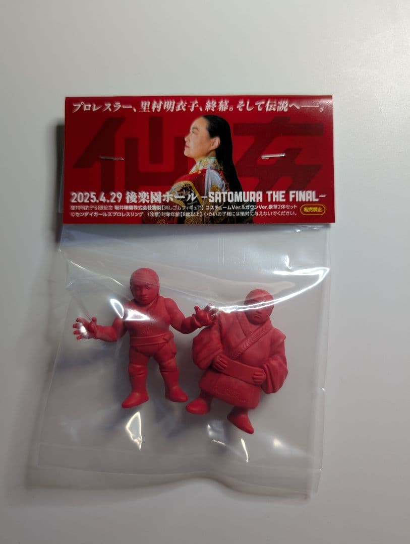 4/29 非売品 里村明衣子引退試合 ロイヤルシート限定記念品 フィギュア