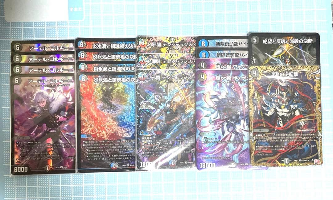 DM クローシス デンジャラシス 未使用 セット メルカリ便