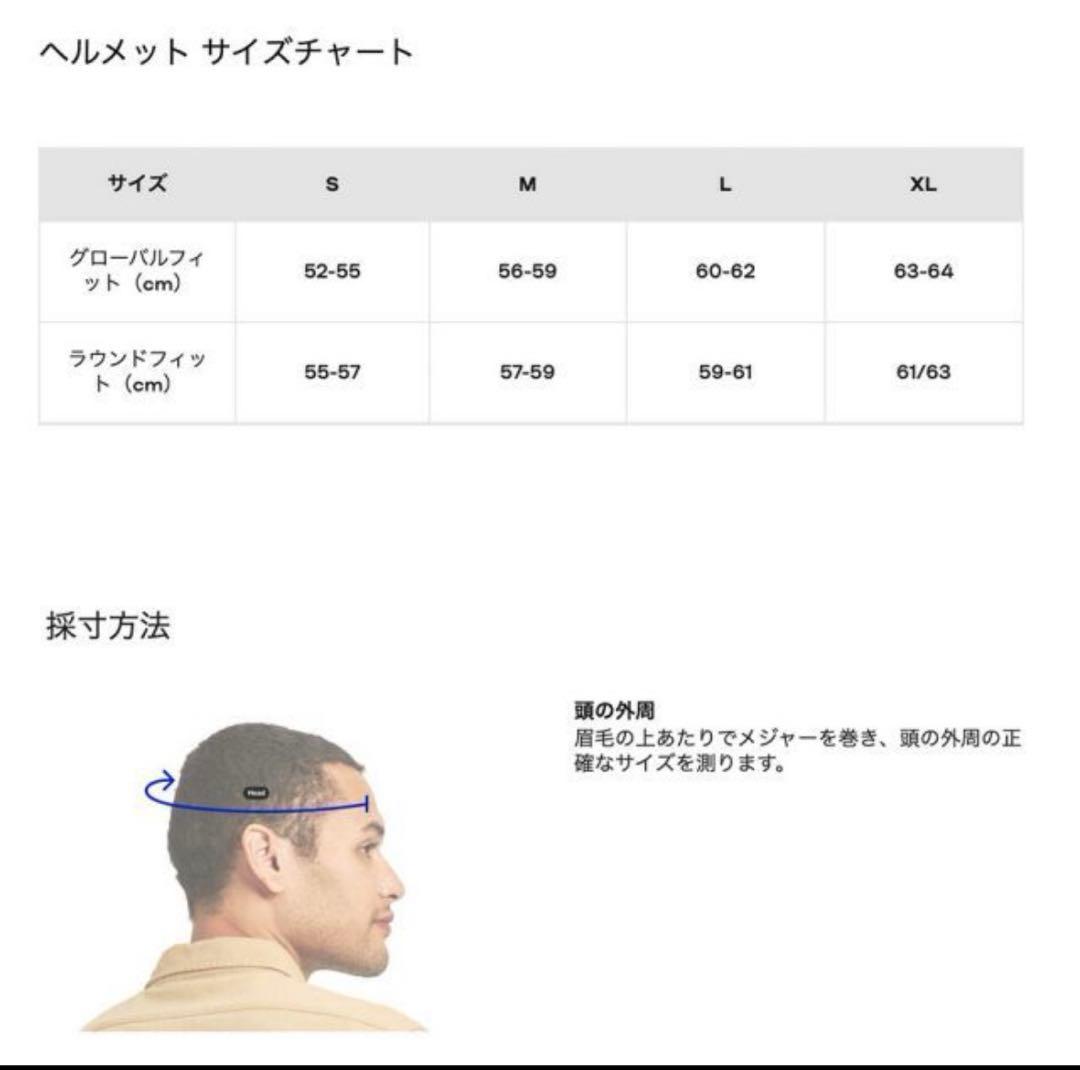 anon Raider 3 Round Fit Lサイズ新品未開封