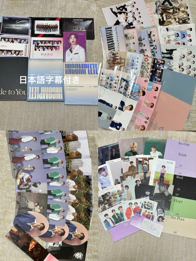 まとめ売りSEVENTEEN DK ドギョム アルバム トレカ 約500点セット