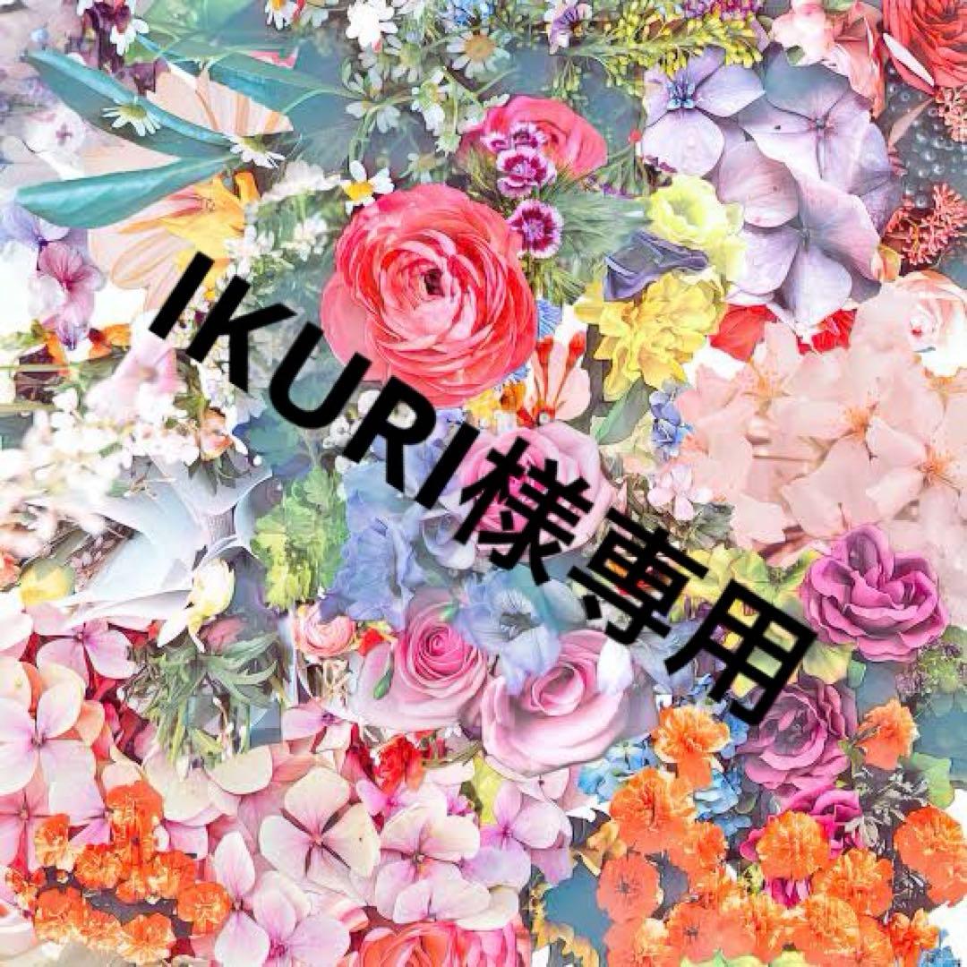 化粧水・ローション・トナー IKURI