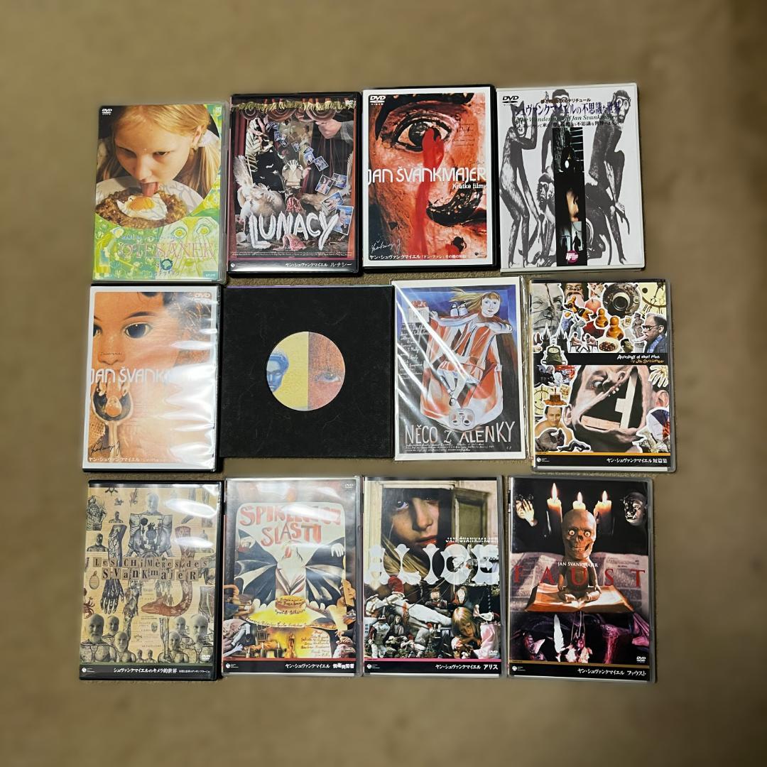 【希少】ヤン・シュヴァンクマイエル コンプリートBOX【限定1000セット商品】