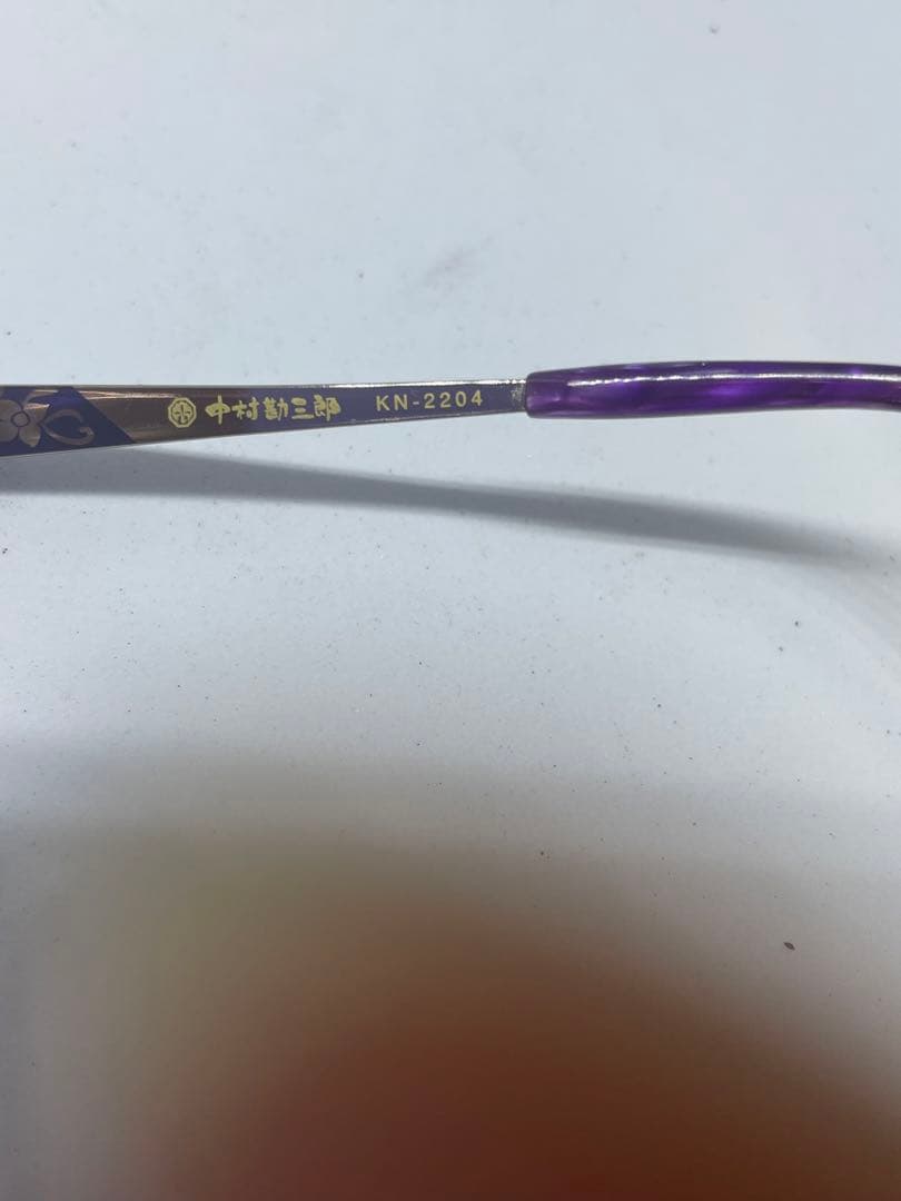 中村勘三郎　メガネフレーム　中古品　定価57,000円