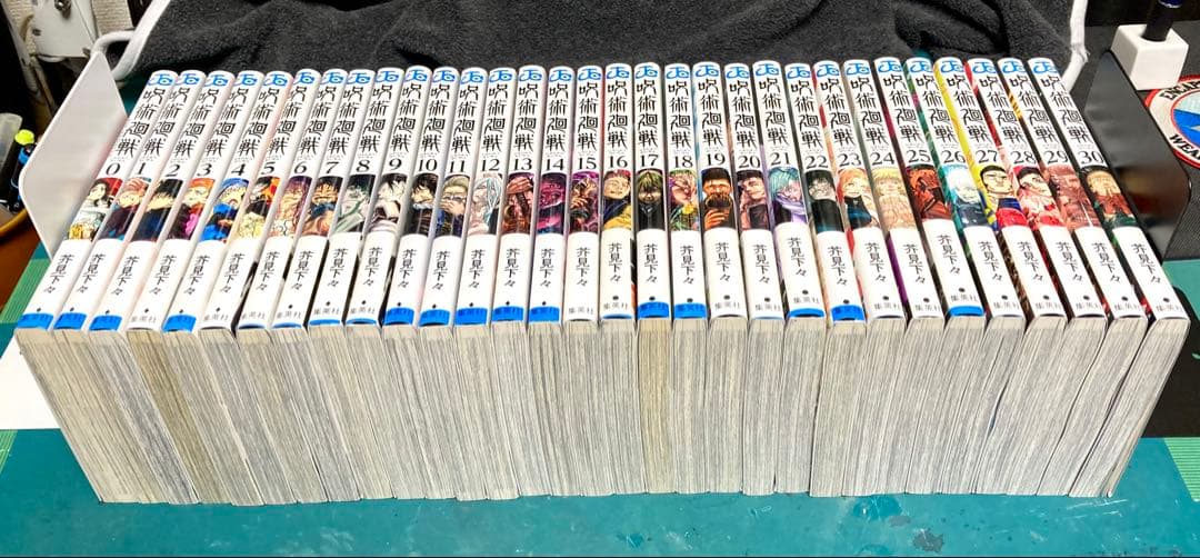 呪術廻戦 全30巻（31冊）セット