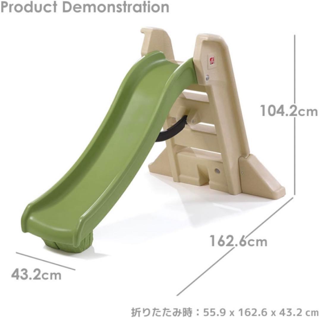 ★こぐまちゃん★滑り台