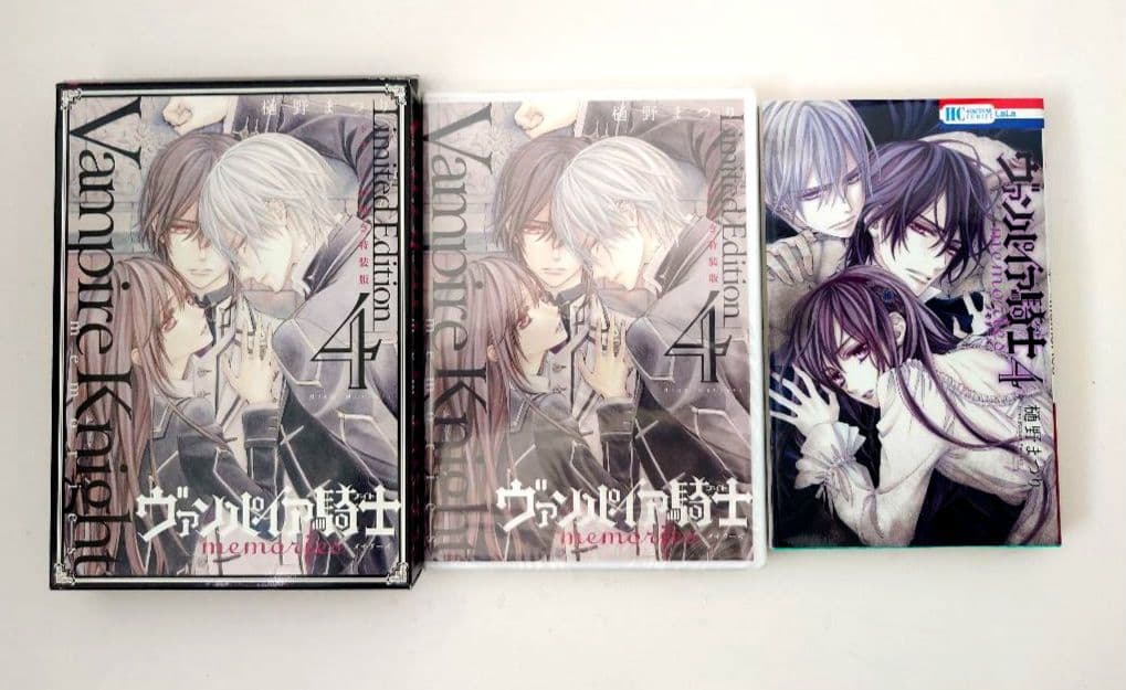 新品有 ヴァンパイア騎士 全19巻＋memories全10巻 小説 画集 CD