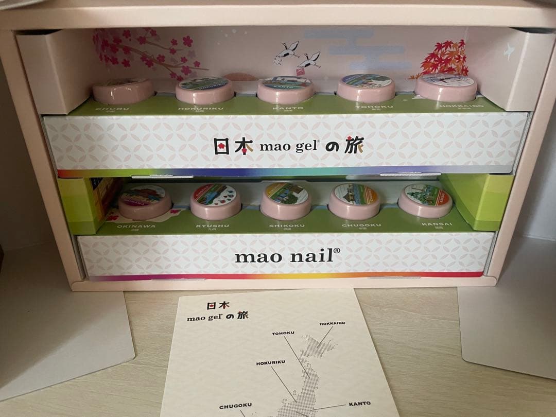 mao nail 日本の旅 ネイルカラー10個セット