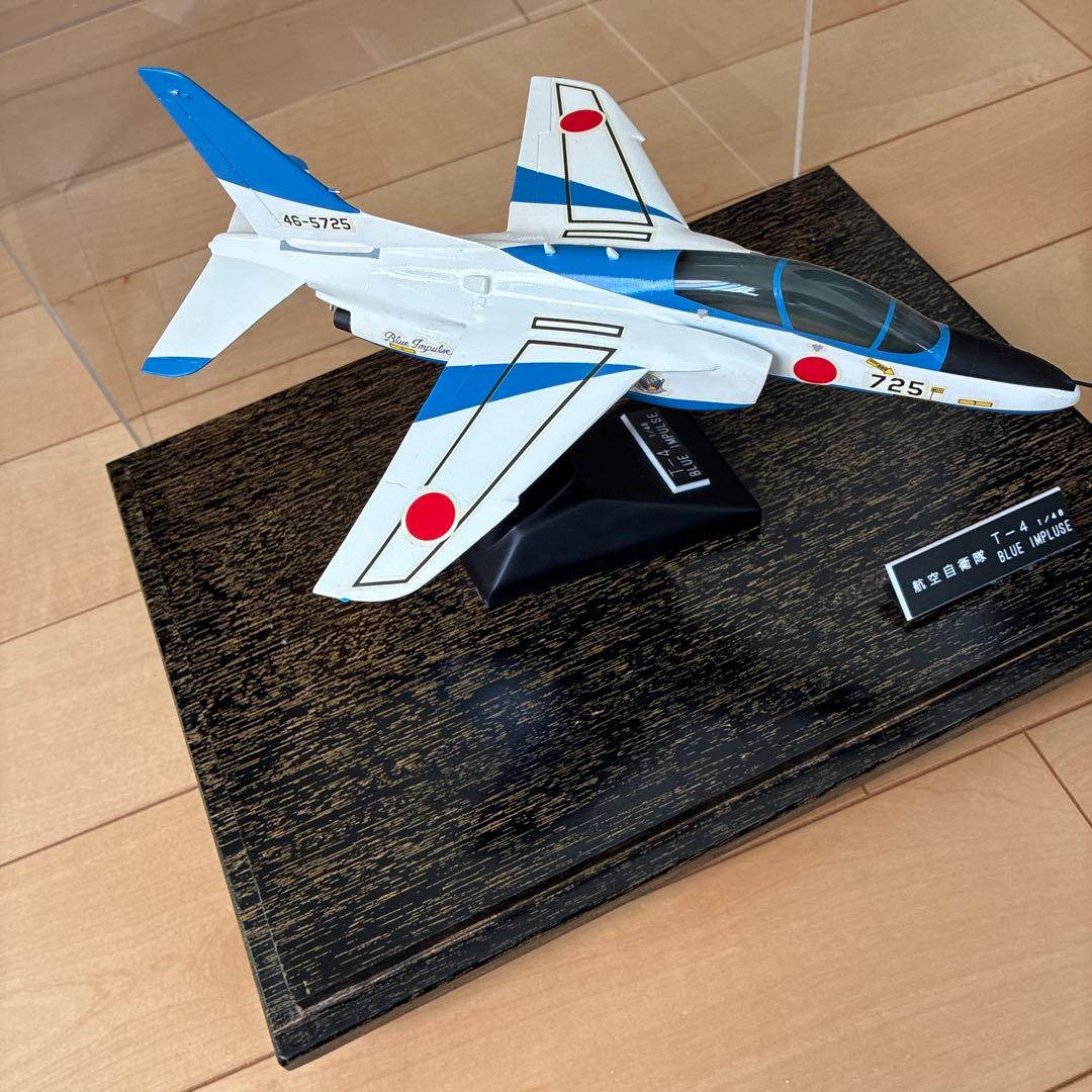 航空自衛隊 教材整備部 ブルーインパルス　金属製模型