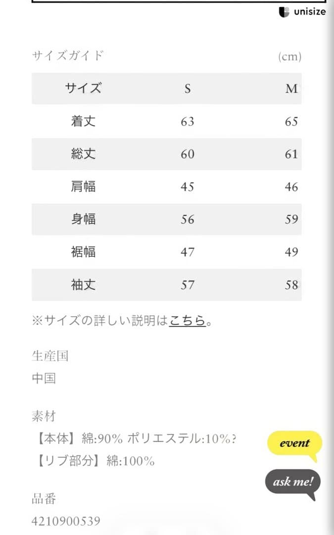 Champion ロンハーマン別注プルオーバーフーディー