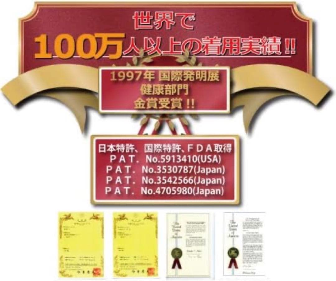 コシラック（骨盤矯正二段ベルト）L