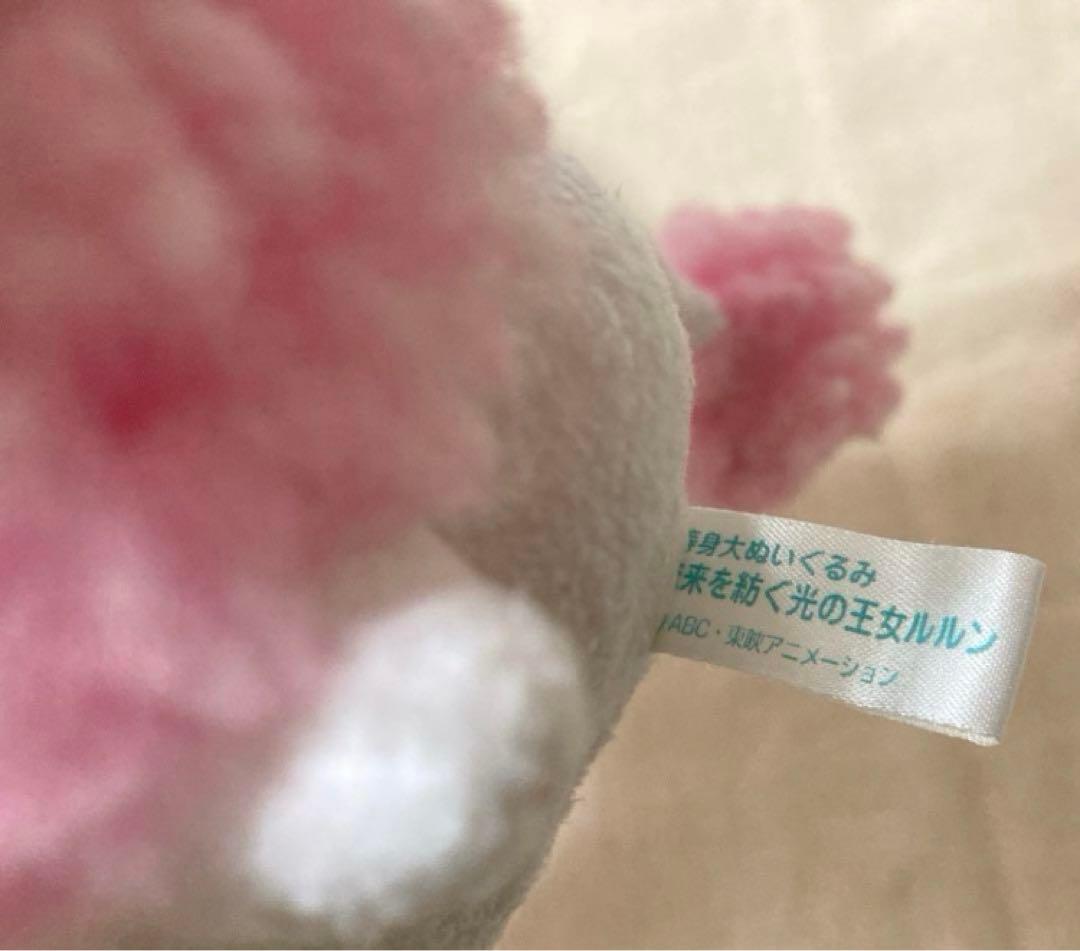 ふたりはプリキュア ぬいぐるみ まとめ売り