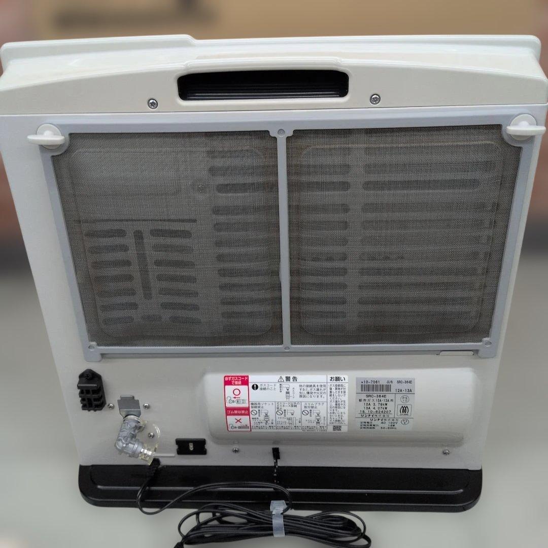 リンナイ☆　都市ガス用ガスファンヒーター　SRC-364E