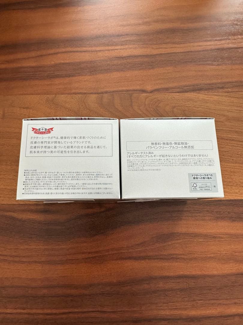 DR.CI:LABO ドクターシーラボ　BI-HA-KU-EX 200g×2個