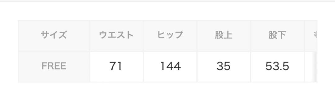 未使用近　ビアズリー ビアズリー シワシフォンギャザーパンツ　ブラウン