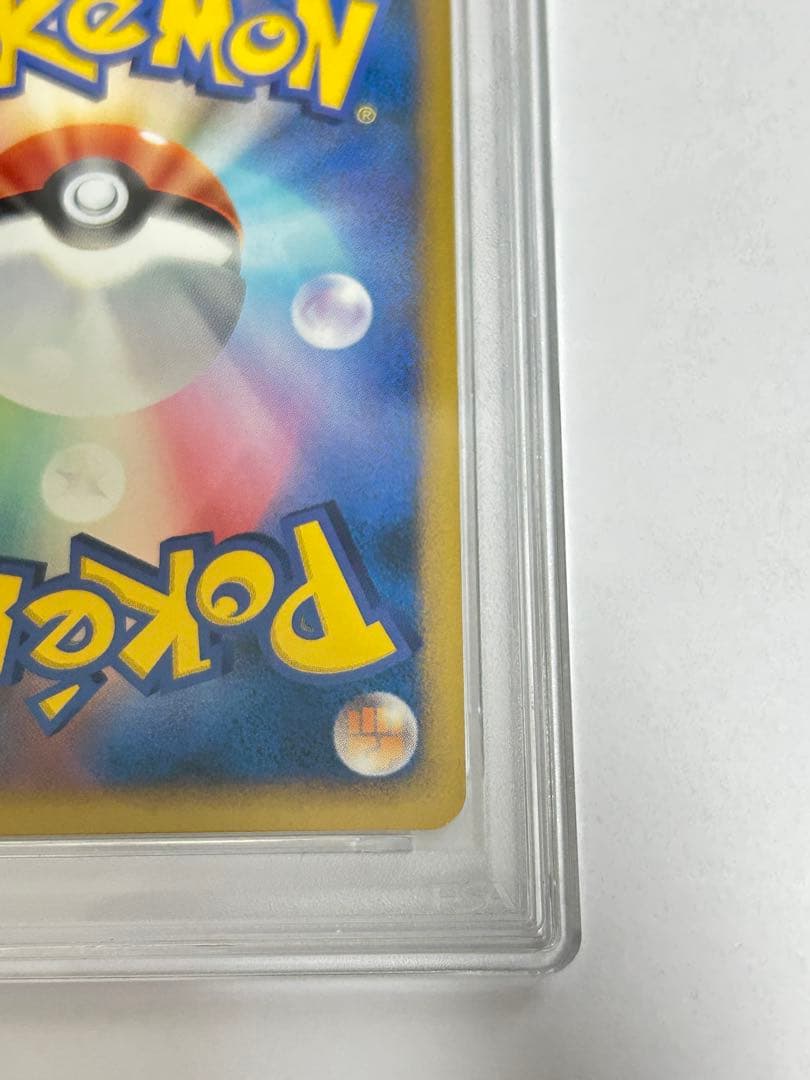 ポケモンパルシティ　ジラーチ　バトルロードサマー★2007 PSA10