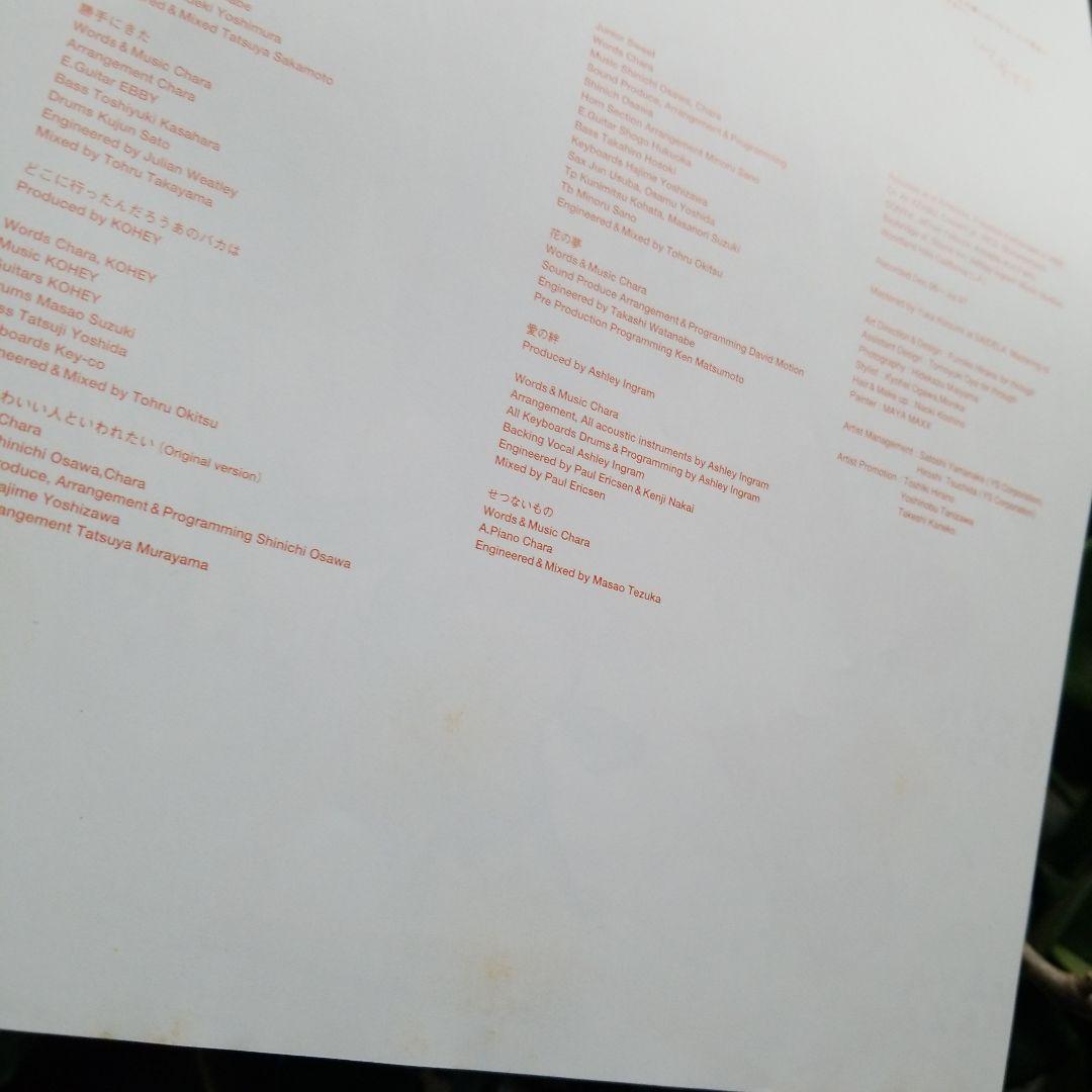 【価格変更】Chara Junior Sweet レコード　チャラ　CHARA