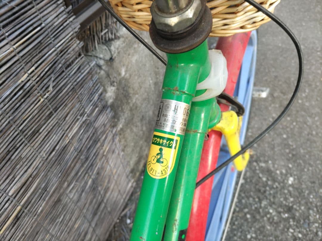 90年代当時物カラフルママチャリ ※発送不可