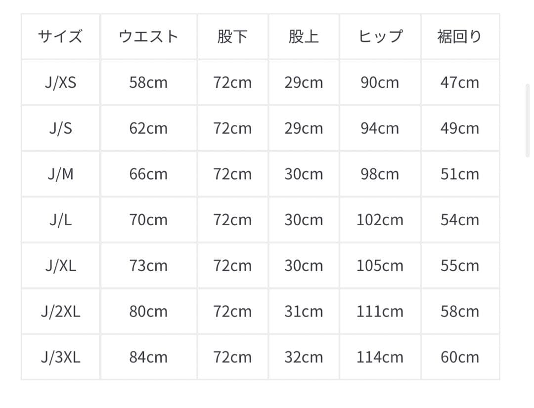 ファイアーバード ニット トラックパンツ　アディダスオリジナルス
