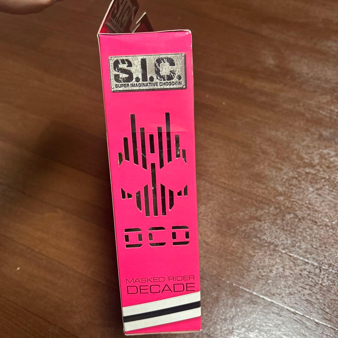 BANDAI 仮面ライダーMASKED RIDER DECADE VOL.51
