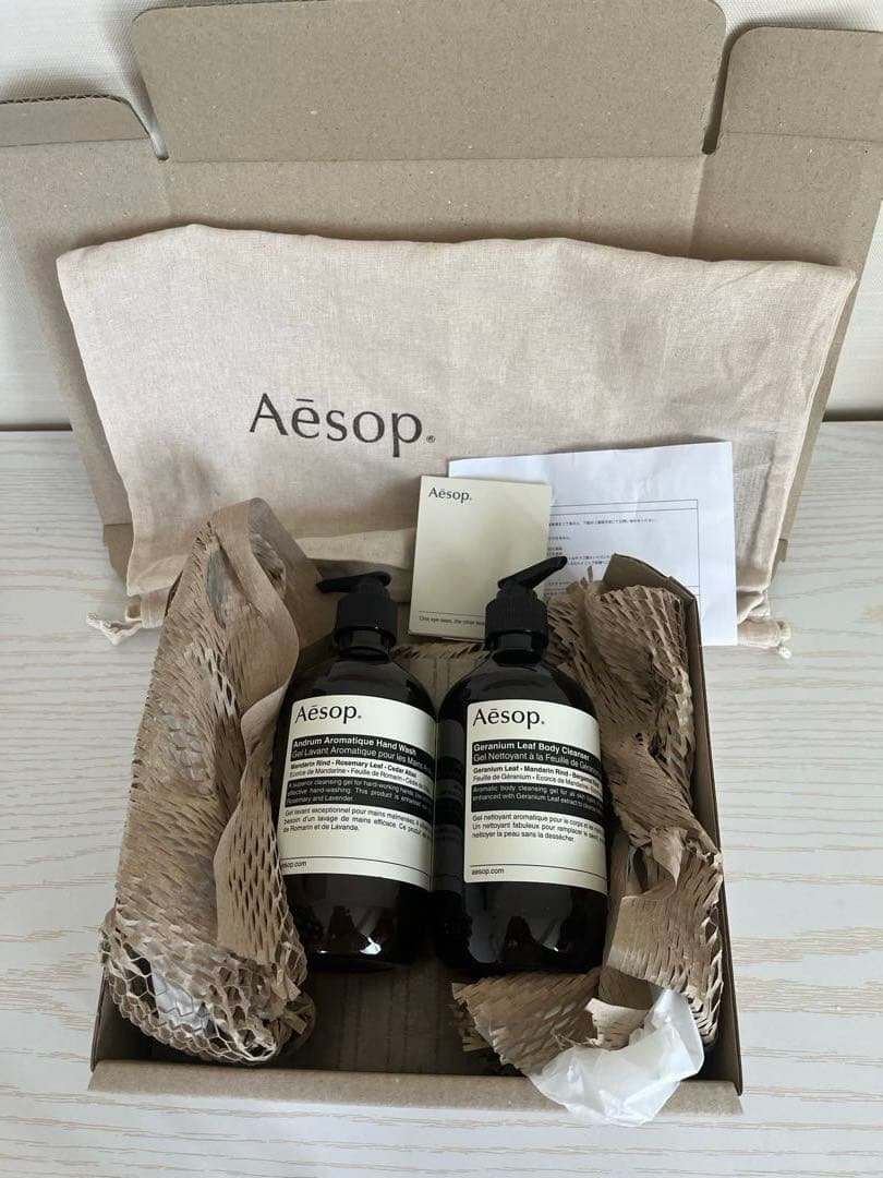 2本セット Aesop イソップ ゼラニウム リーフ ボディクレンザー
