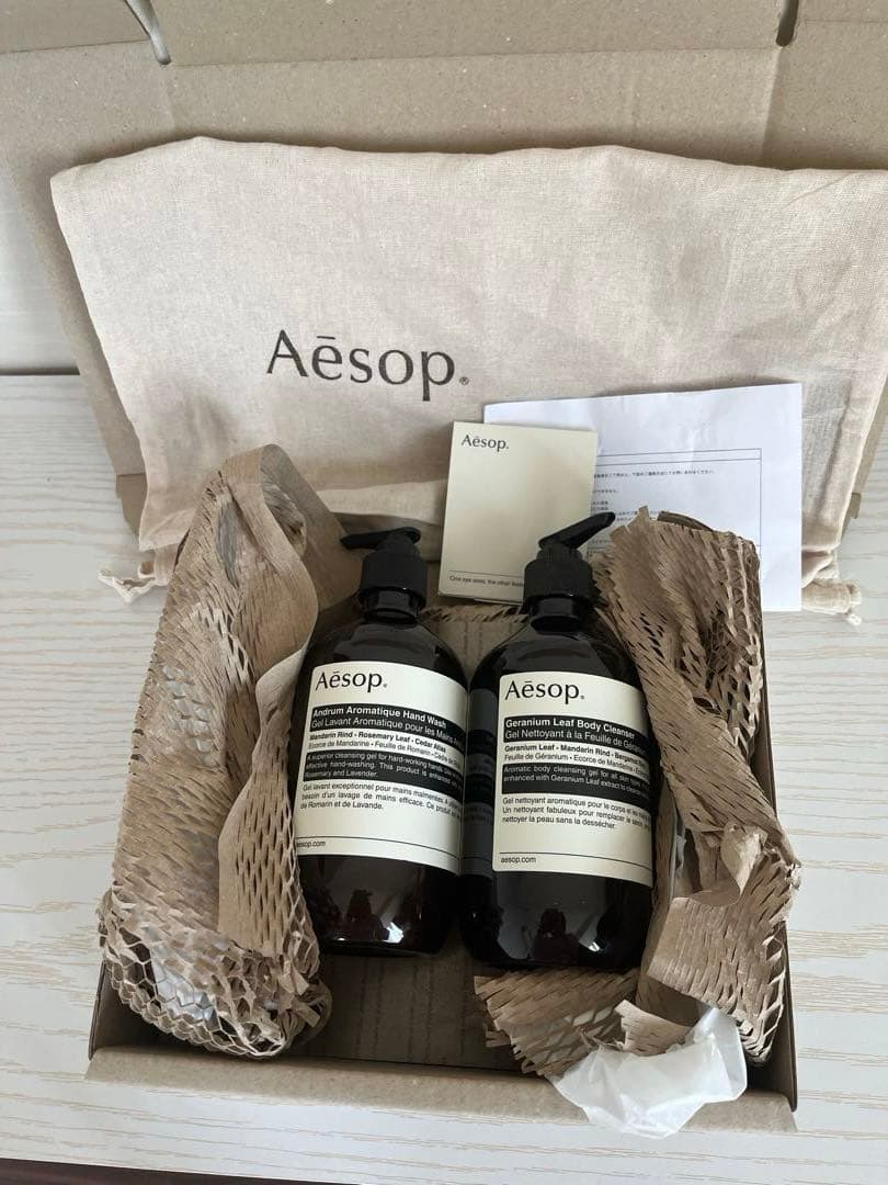 2本セット Aesop イソップ ゼラニウム リーフ ボディクレンザー