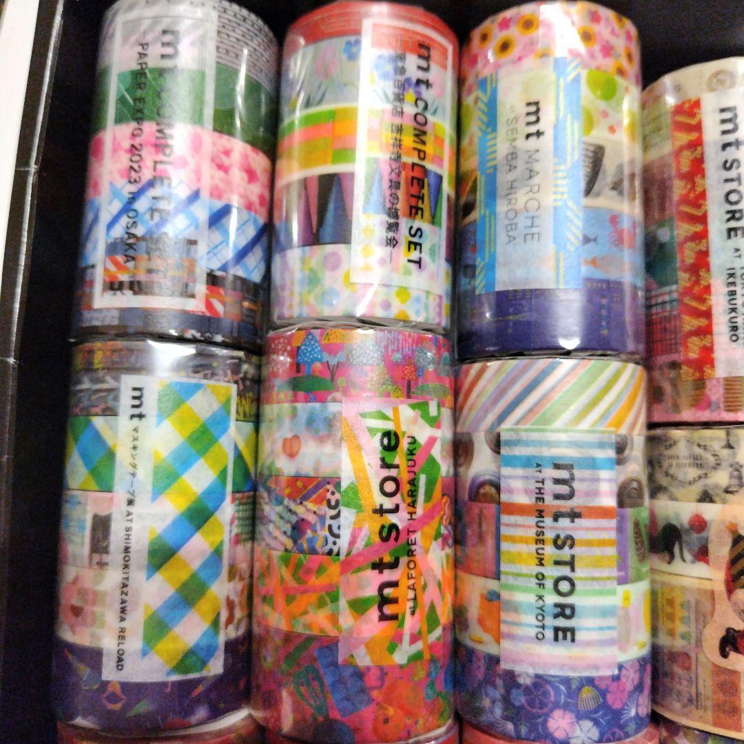 mt マスキングテープ　コンプリートセット　25セット