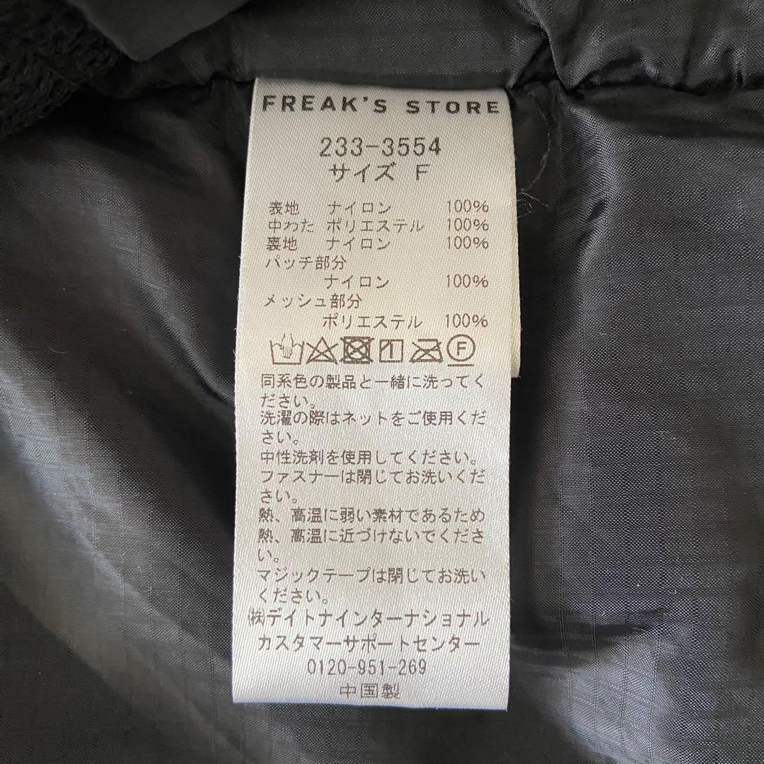 フリークスストア　プリマロフトFreeサイズ　ブラック