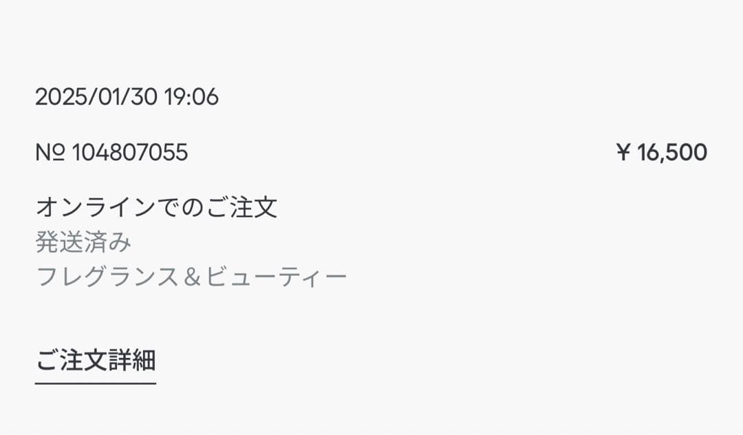 ディオール★カプチュール トータル セル ENGY リッチ クリーム 50mL