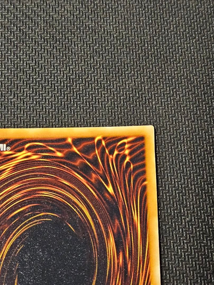 ブルーアイズ　アルティメット　ドラゴン　レリーフ