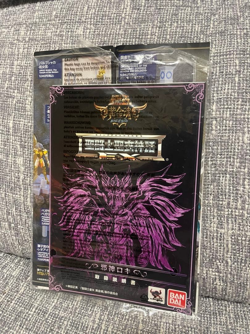 聖闘士聖衣神話EX 邪神ロキ