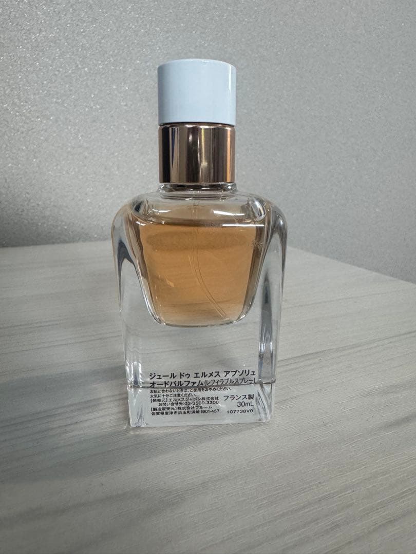 【HERMES】ジュールドゥエルメス アプソリュ