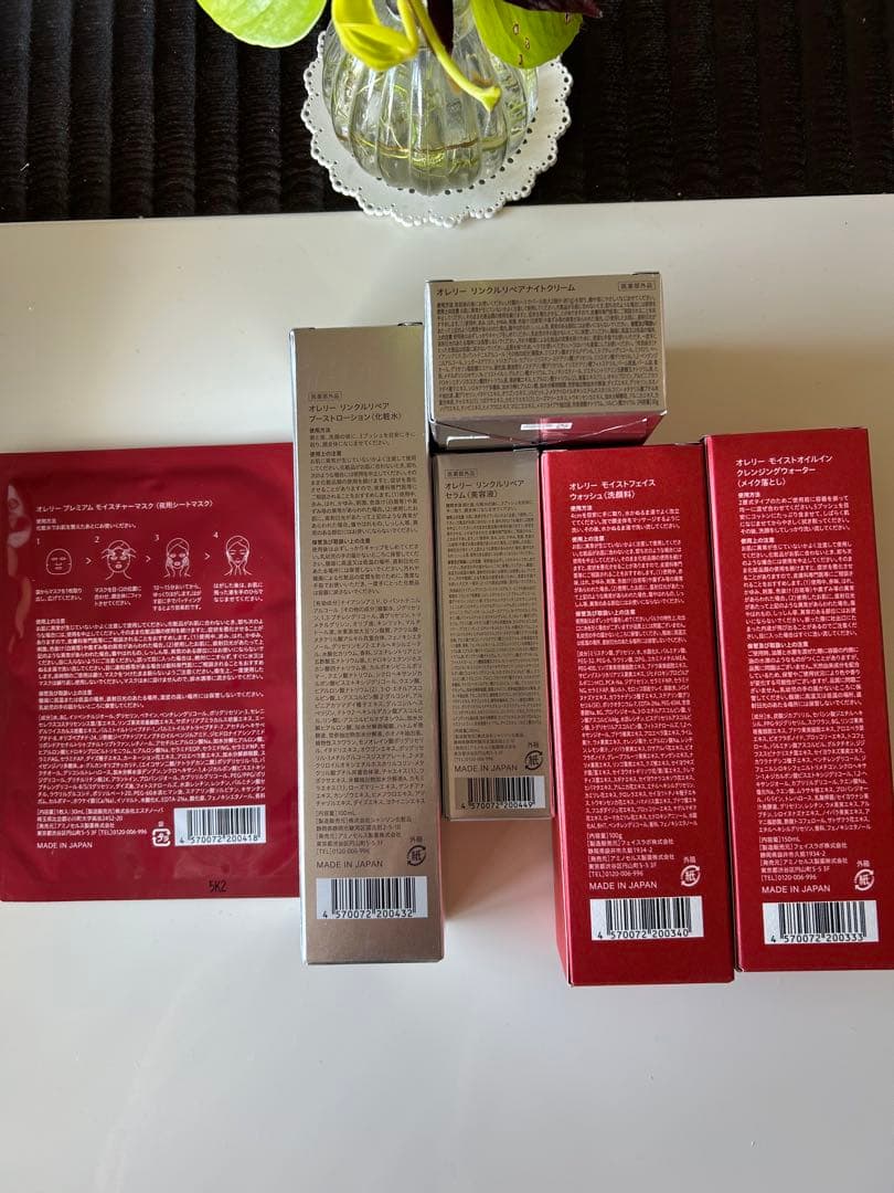 新品未使用　オレリー　プレミアム集中エイジングケア5点セット