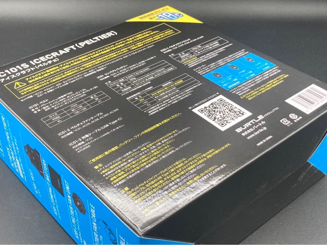 バートル　ペルチェ　ペルチェベスト　アイスクラフト　XL 3回使用 洗濯済