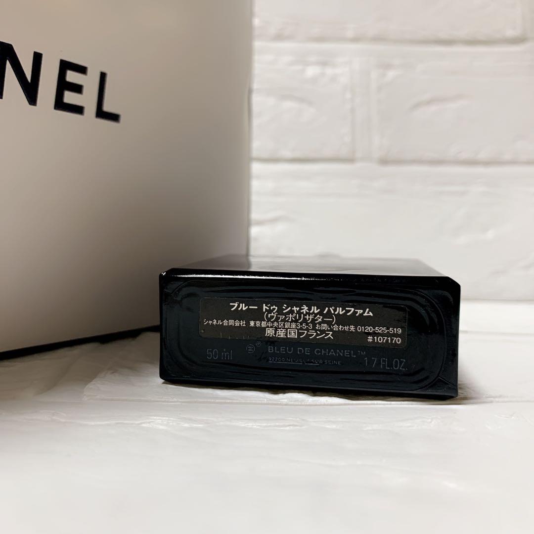 大人気５０ミリ♡シャネル♡ブルードゥシャネル♡パルファン♡香水