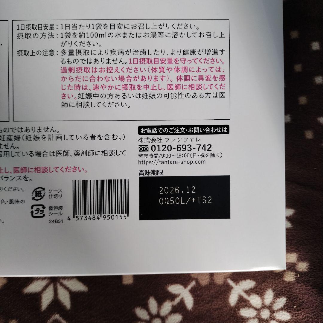 risou no Coffee 30袋入り ２箱セット