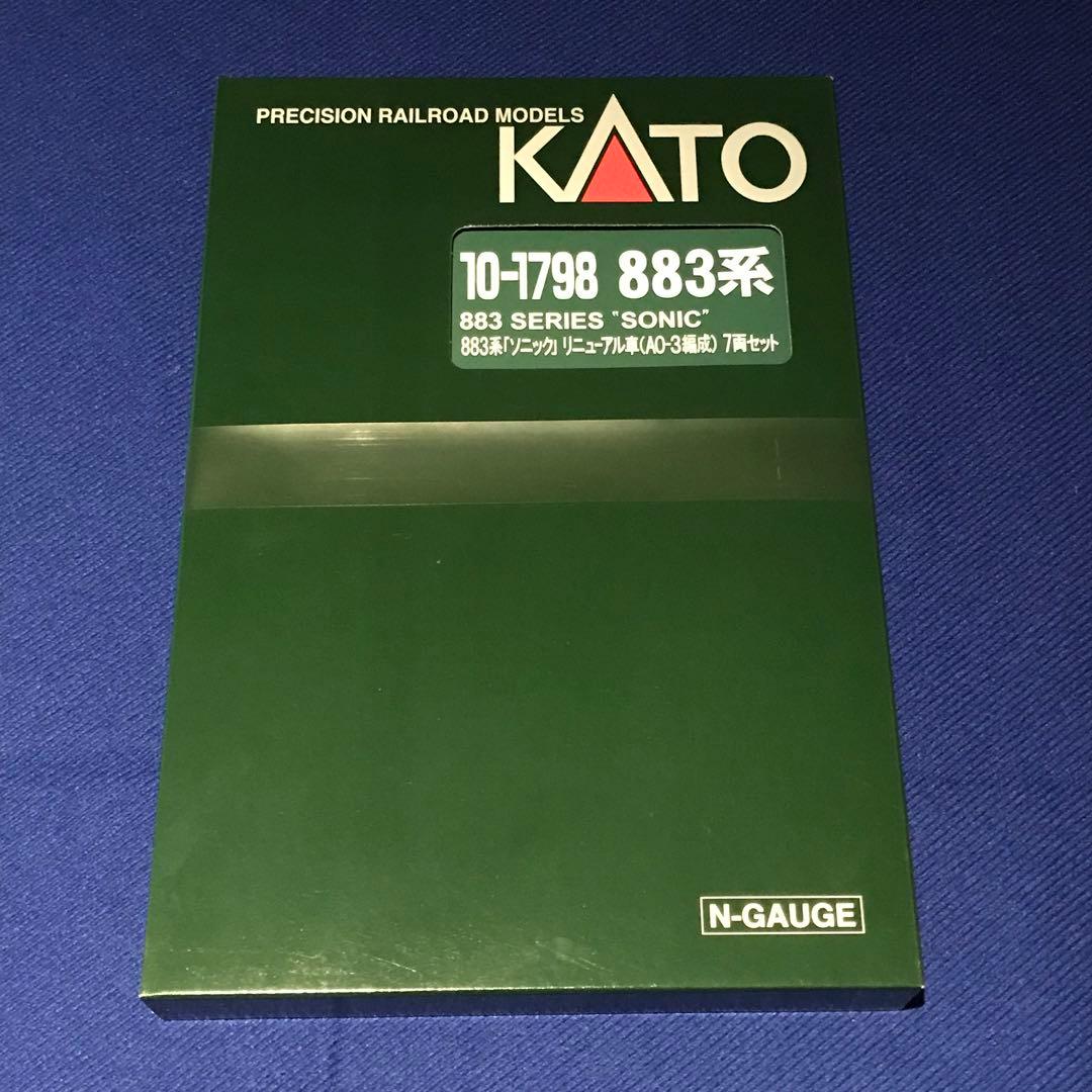 KATO 10-1798 883系 ソニックリニューアル車 (AO-3編成)7両