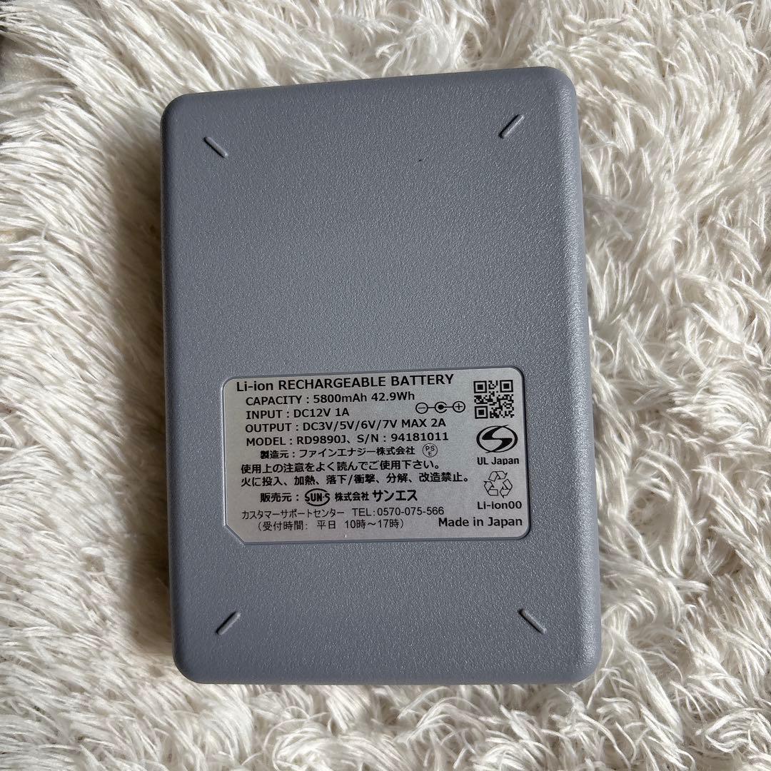 完動品】サンエス Cooling Wear 空調服用冷却ファンセット