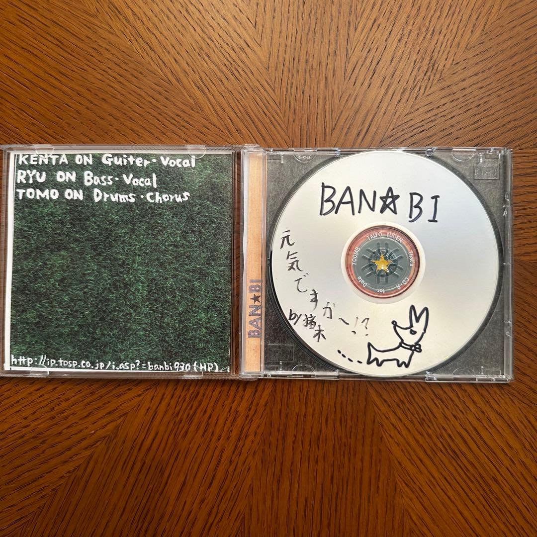 【激レア】sumika 片岡健太前身バンドBAM⭐︎BI CD