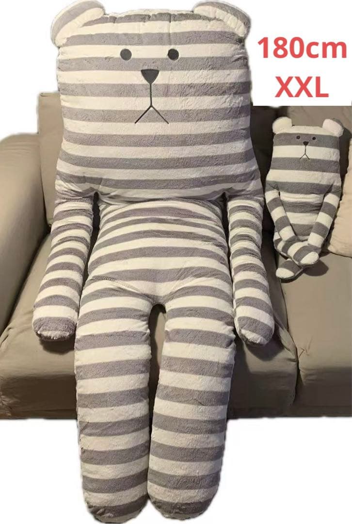 クラフトホリック スロース 抱き枕 XXL 180cm